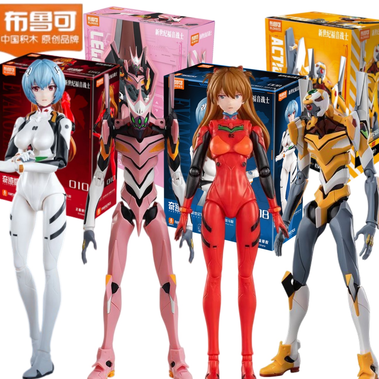 Model Kit Gurren Lagann - BLOKEES Original EVANGELION-02 01 08 EVA00
