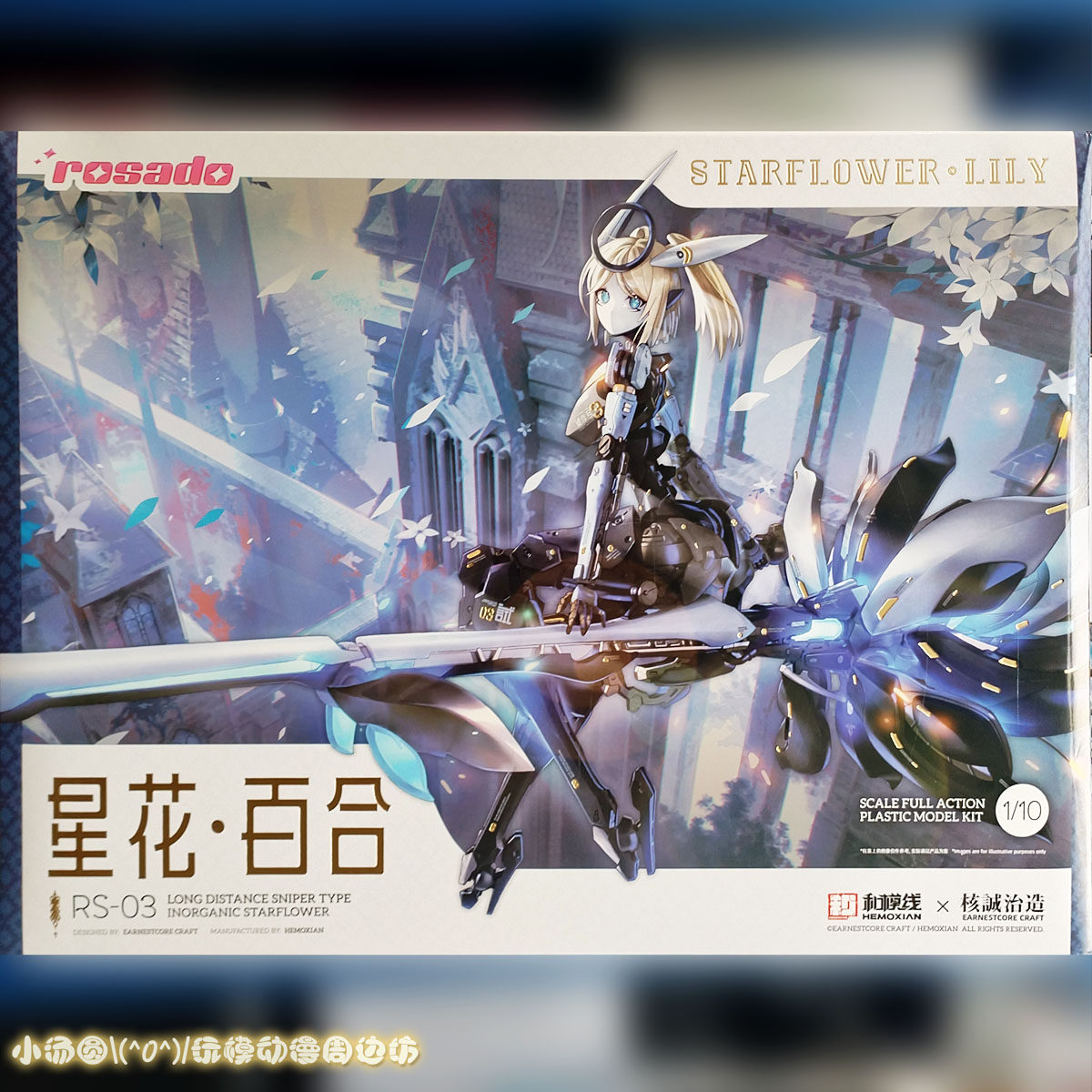 Model Kit Mecha Girl - In Stock Original Hemoxian Legion of