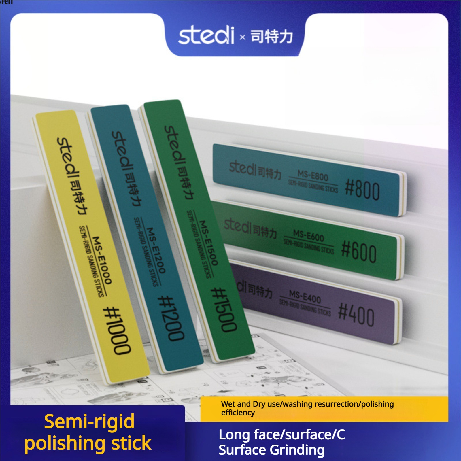 Model Kit Paint Set - Stedi MS-E1 MS-E2 Semi-Rigid Sanding Sticks