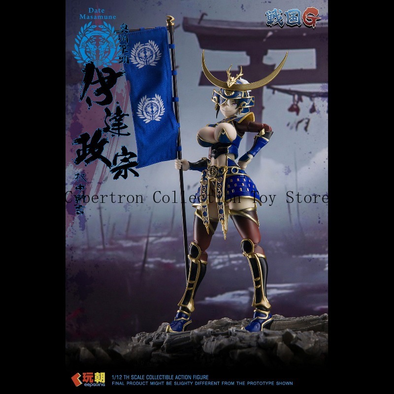 Play Chao Warring States G Ser - Model Kit Mecha Girl ulasan dan harga