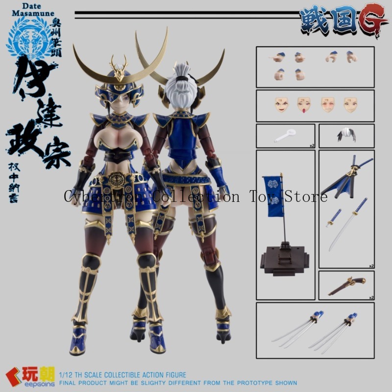 Play Chao Warring States G Ser - Model Kit Mecha Girl ulasan dan harga