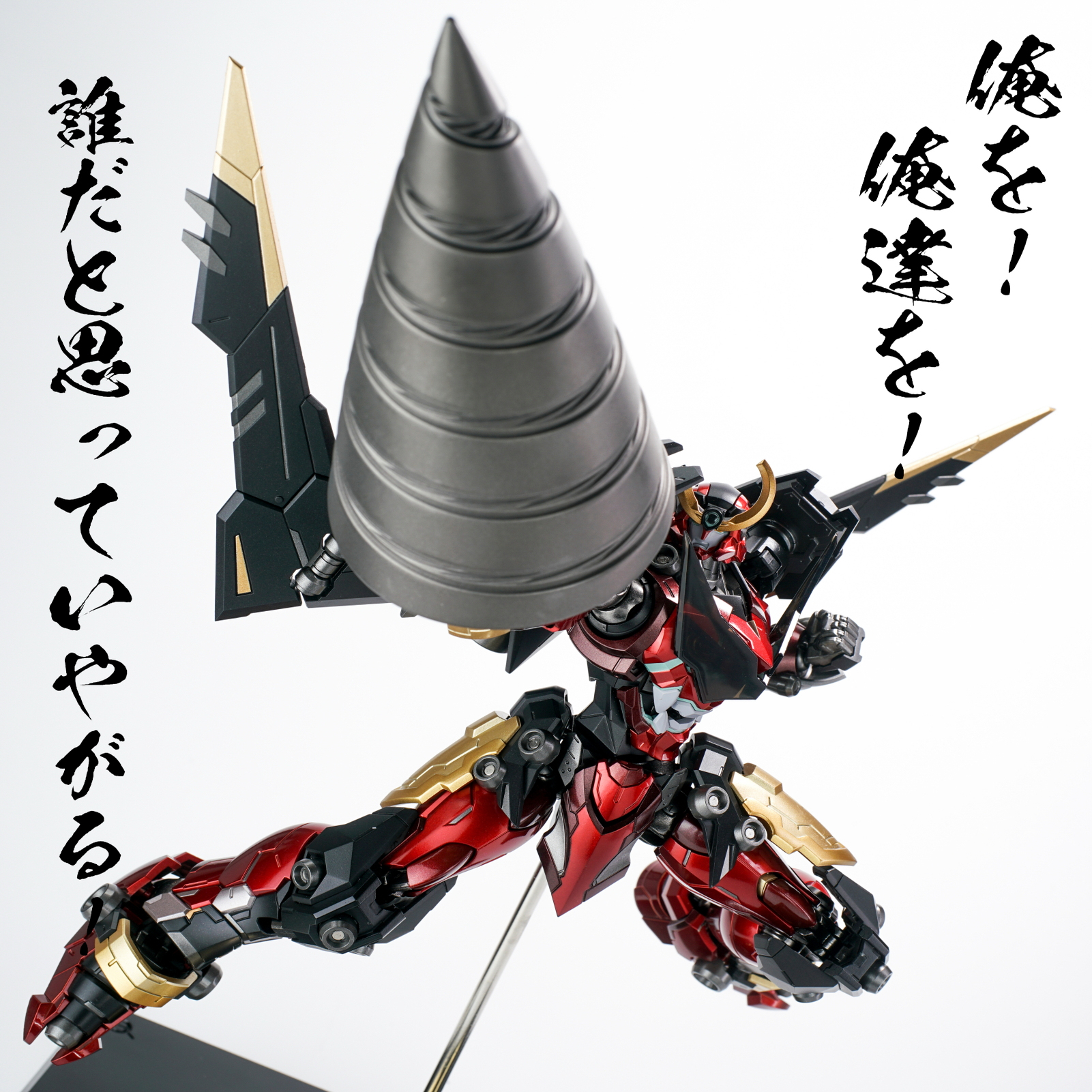 In Stock CCS Toys Tengen Toppa - Model Kit Gurren Lagann ulasan dan harga