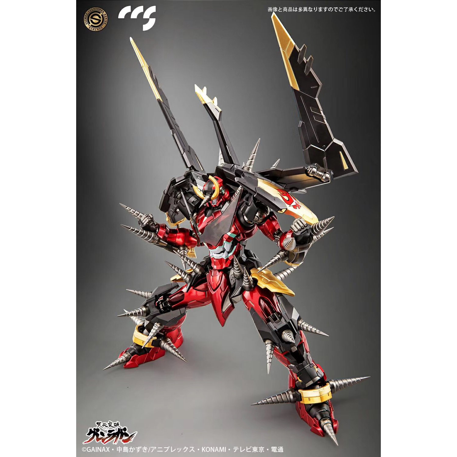 In Stock CCS Toys Tengen Toppa - Model Kit Gurren Lagann ulasan dan harga