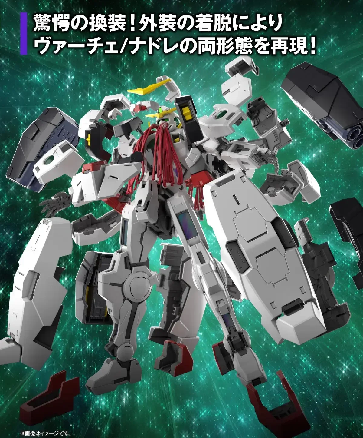 Gundam Bandai MG 1/100 GN-005  - Model Kit Gundam Mg ulasan dan harga