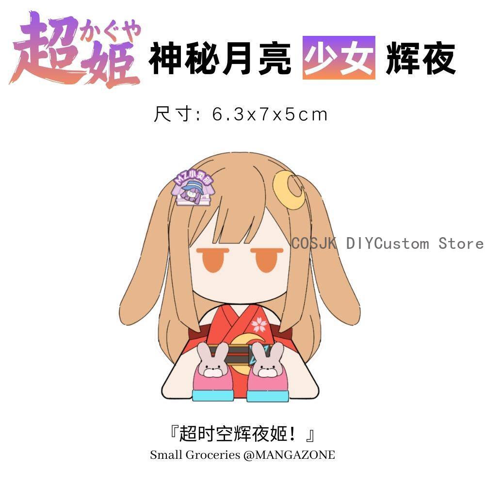 Cosmic Princess Kaguya! Kaguya - Model Kit Accessories ulasan dan harga