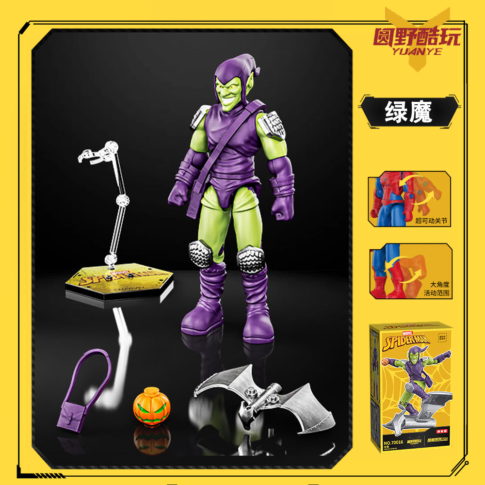 Spider Man Pete Parker Figure  - Model Kit Thousand Sunny ulasan dan harga