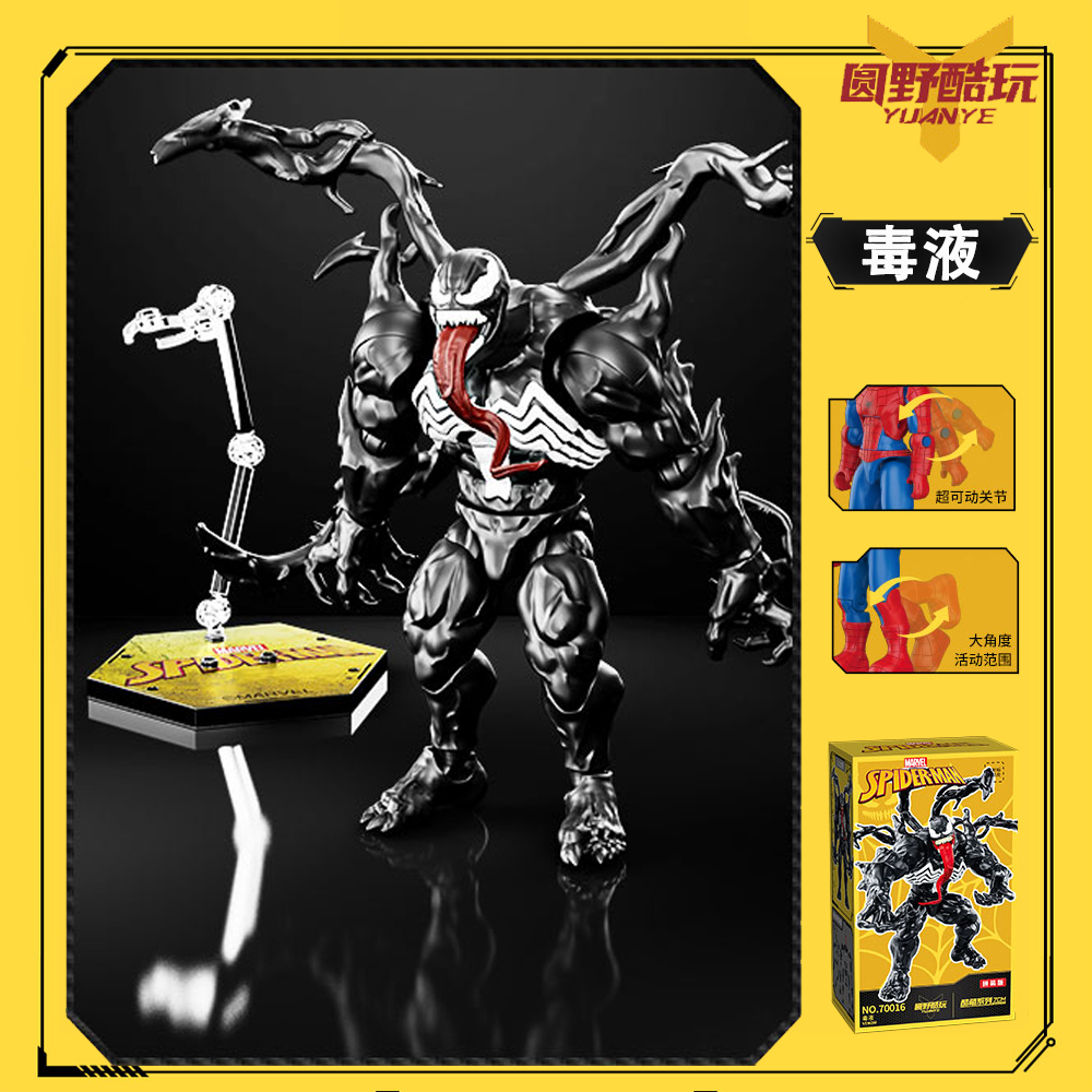Spider Man Pete Parker Figure  - Model Kit Thousand Sunny ulasan dan harga