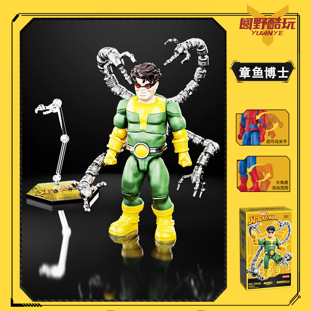 Spider Man Pete Parker Figure  - Model Kit Thousand Sunny ulasan dan harga