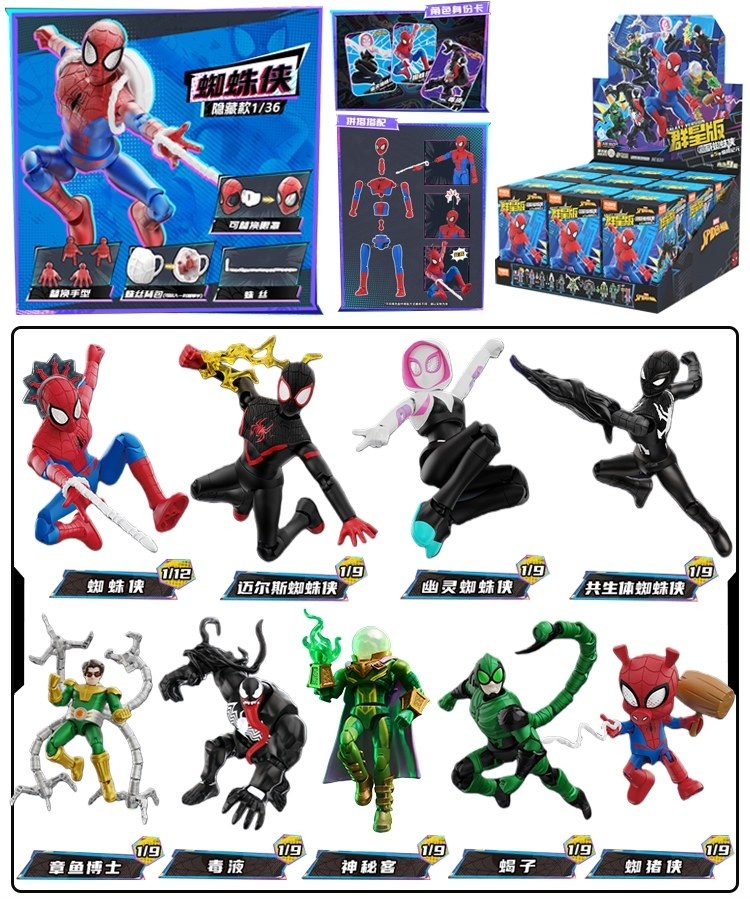 BLOKEES Spider-Man Venom Scarl - Model Kit Thousand Sunny ulasan dan harga