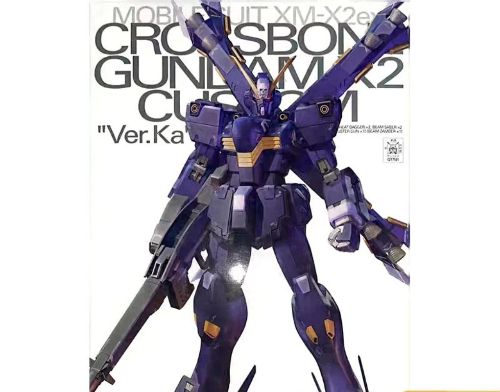 Original Bandai PB Limited MG  - Model Kit Gundam Mg ulasan dan harga