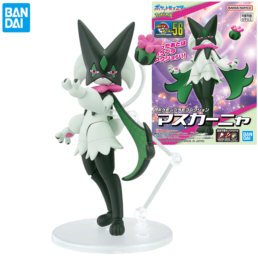 Original Bandai Pokemon Figure - Model Kit Chopper ulasan dan harga