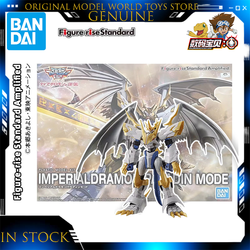 Bandai Digimon Adventure Figur - Model Kit Imperialdramon ulasan dan harga