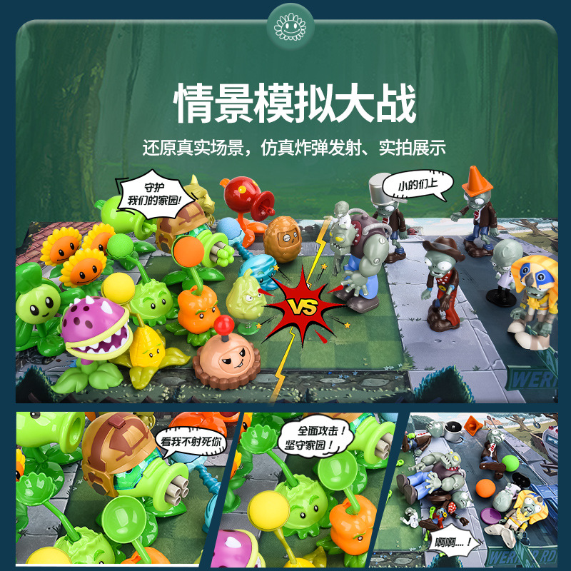 Plants Vs. Zombies Complete Se - Model Kit Zombie ulasan dan harga