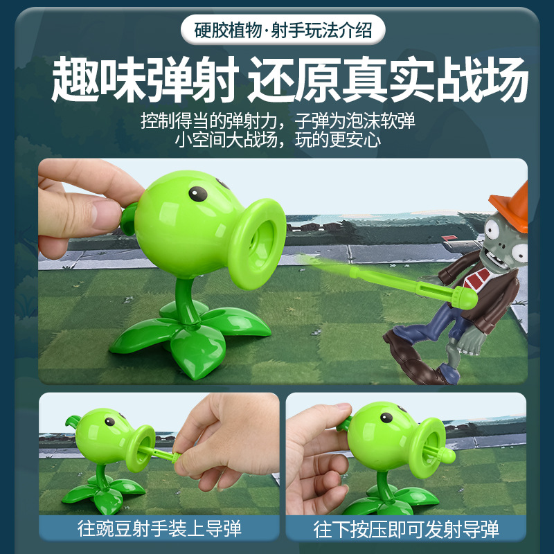 Plants Vs. Zombies Complete Se - Model Kit Zombie ulasan dan harga