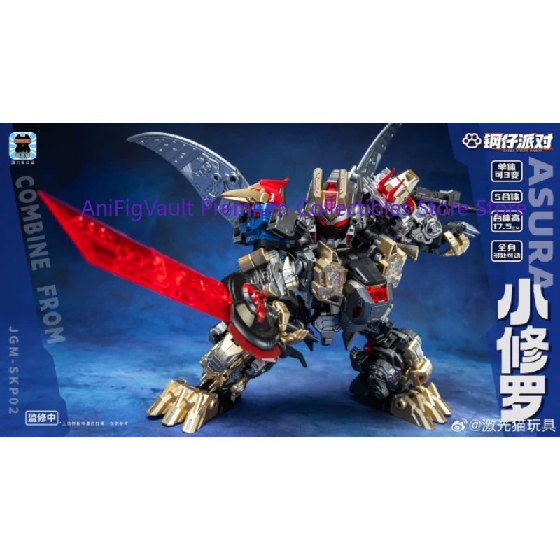 【IN STOCK】 JGM-SKP02 Transform - Model Kit Gurren Lagann ulasan dan harga