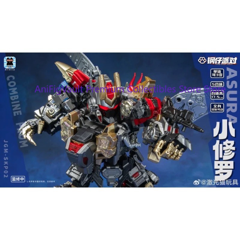 【IN STOCK】 JGM-SKP02 Transform - Model Kit Gurren Lagann ulasan dan harga