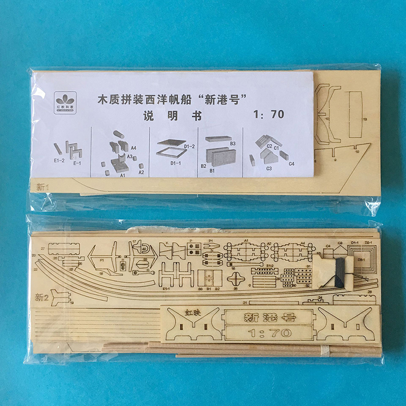 1:70 New Port Wooden Sailing B - Model Kit Yacht ulasan dan harga