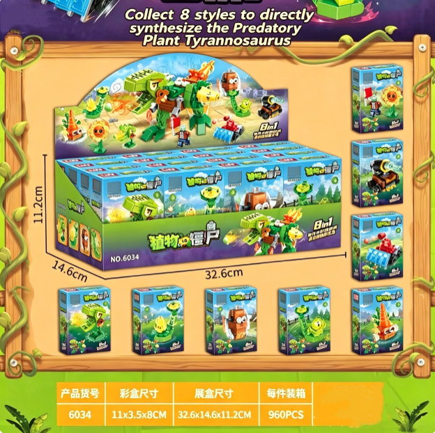Plants vs. Zombies Battle of t - Model Kit Vs Figure ulasan dan harga