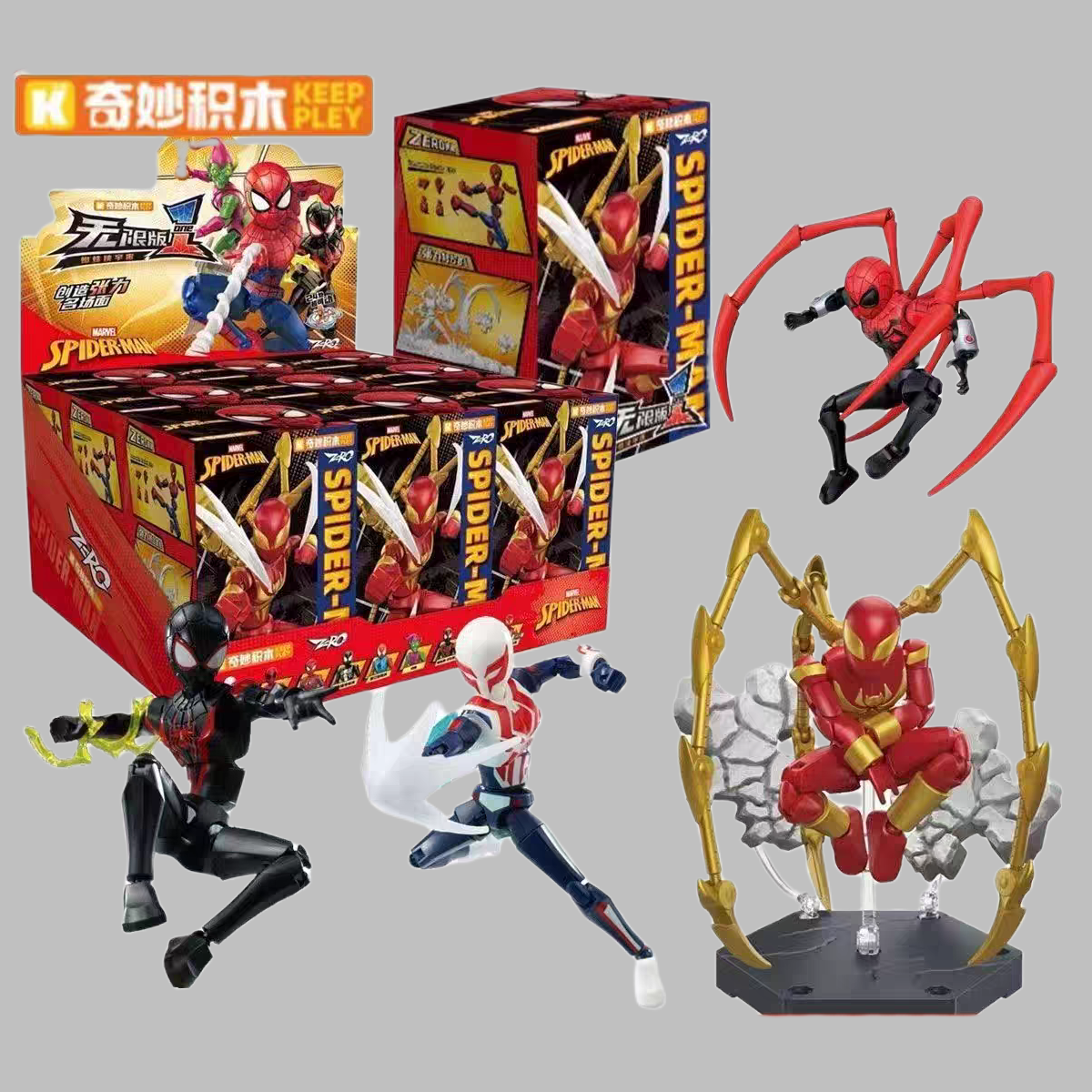New Keepplay Spider-Man Iron S - Model Kit Thousand Sunny ulasan dan harga