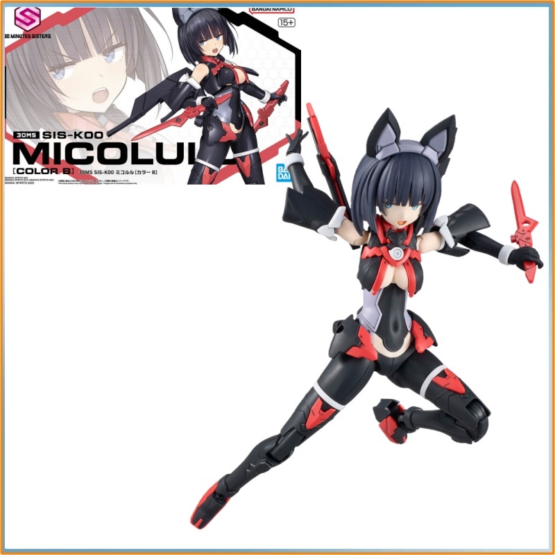 In-Stock Bandai 30ms Sis-K00 M - Model Kit Mecha Girl ulasan dan harga