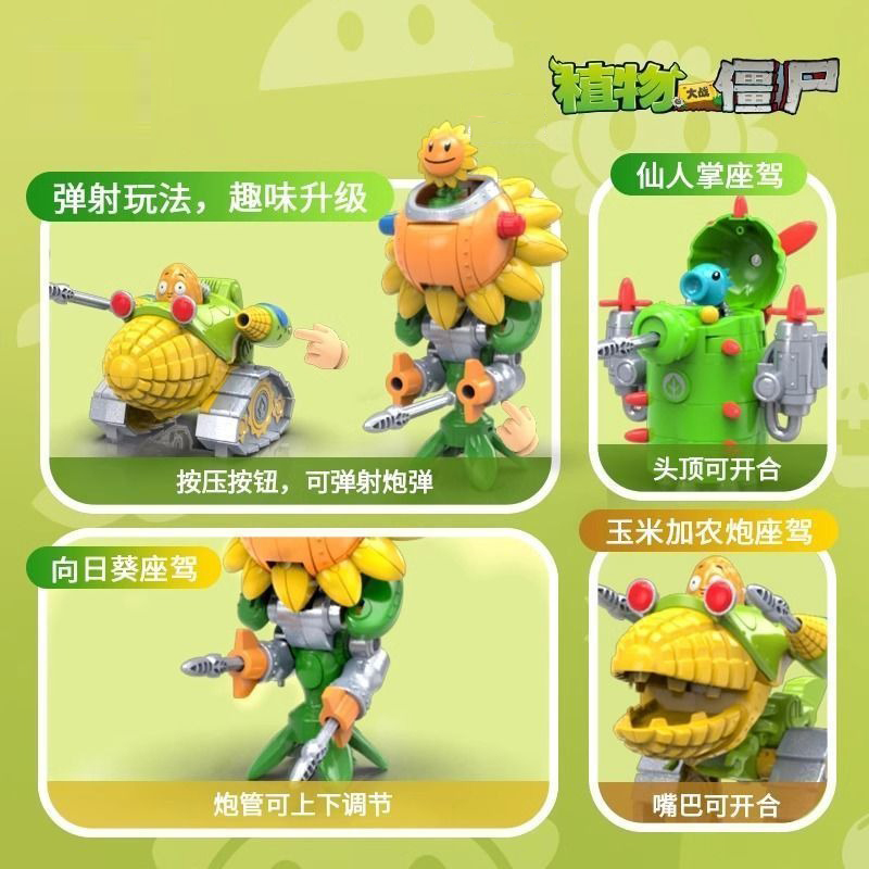 2024 New Plants vs. Zombies Ro - Model Kit Zombie ulasan dan harga